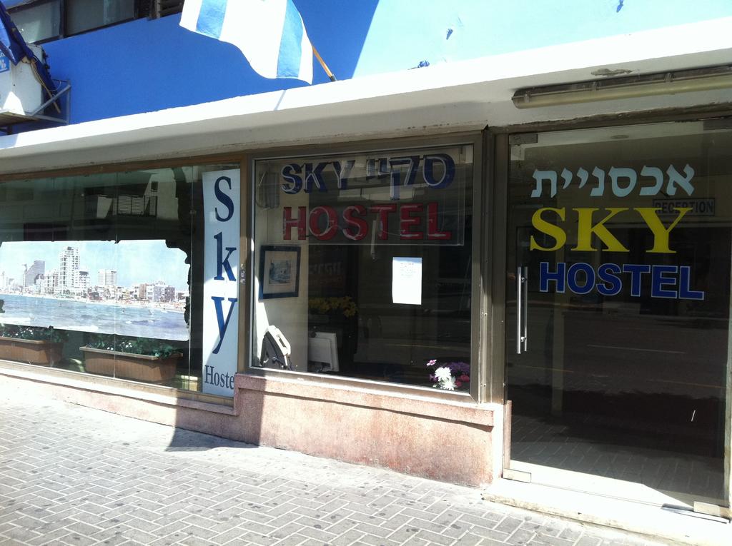 Хостел Sky Hostel 2 звезды, Яффо, Тель-Авив, Израиль