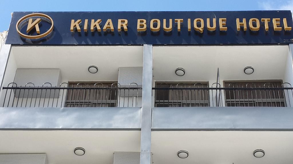 Отель Kikar Boutique Hotel Netanya 3 звезды, Нетания, Израиль